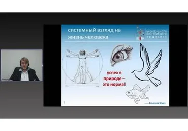 Системно-векторная психология. Бизнес по законам природы (Вячеслав Юнев)