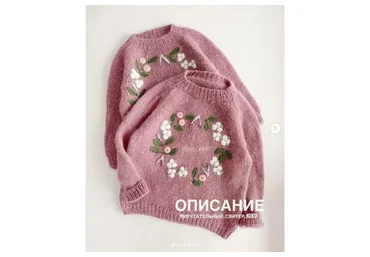 Свитер «Мечтательный_свитер_keko» (keko_knit)