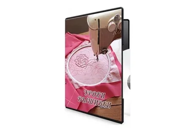 Свободно-ходовая вышивка (Любовь Комиссарова)