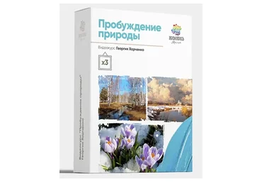 [Живопись маслом] Пробуждение природы (Георгий Харченко)