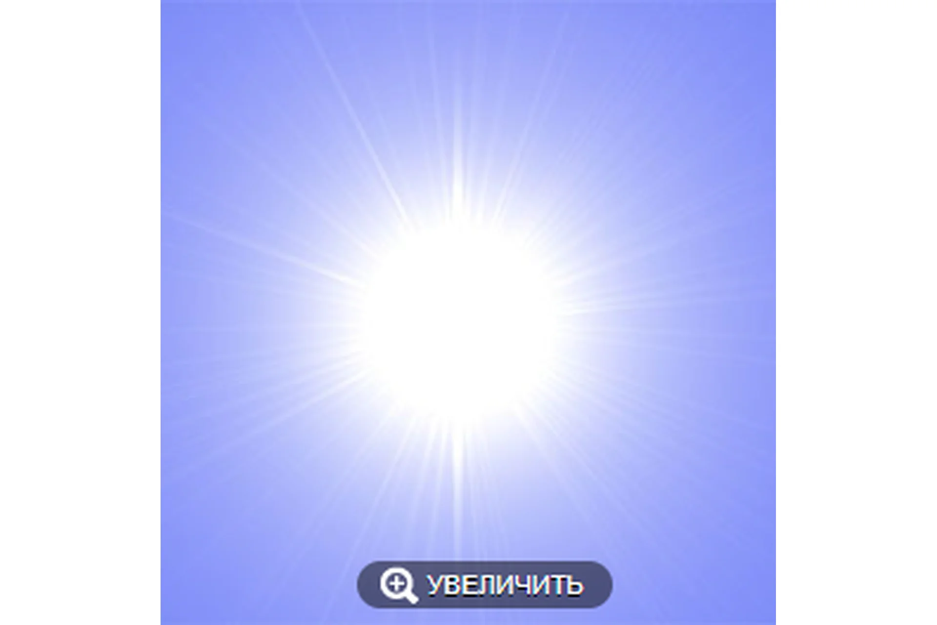 [Атлантида] Биоскафандр - флешка-артефакт, фото 1 из 1.