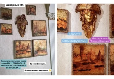 [Секреты мастеров] Фрески Венеции (Елена Юрьева)