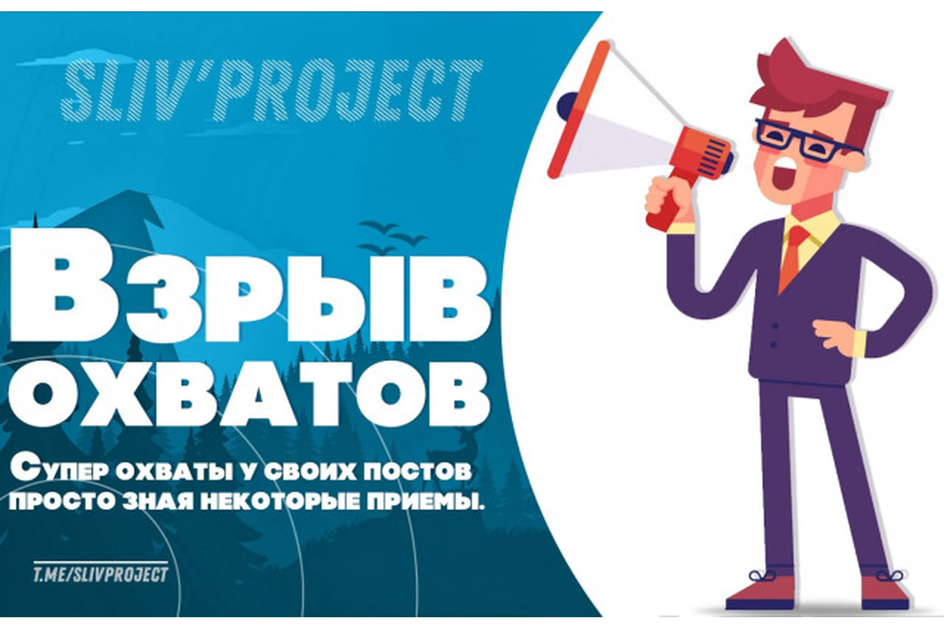 [Инстафабрика] Взрыв охватов (Алена Рейес, Катерина Раевская), фото 1 из 1.