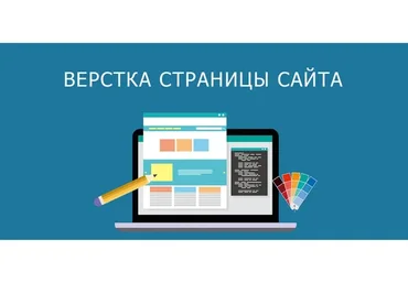 [Stepic] Верстаем 8 сайтов по макету из Figma в портфолио (Исмаил Усеинов)