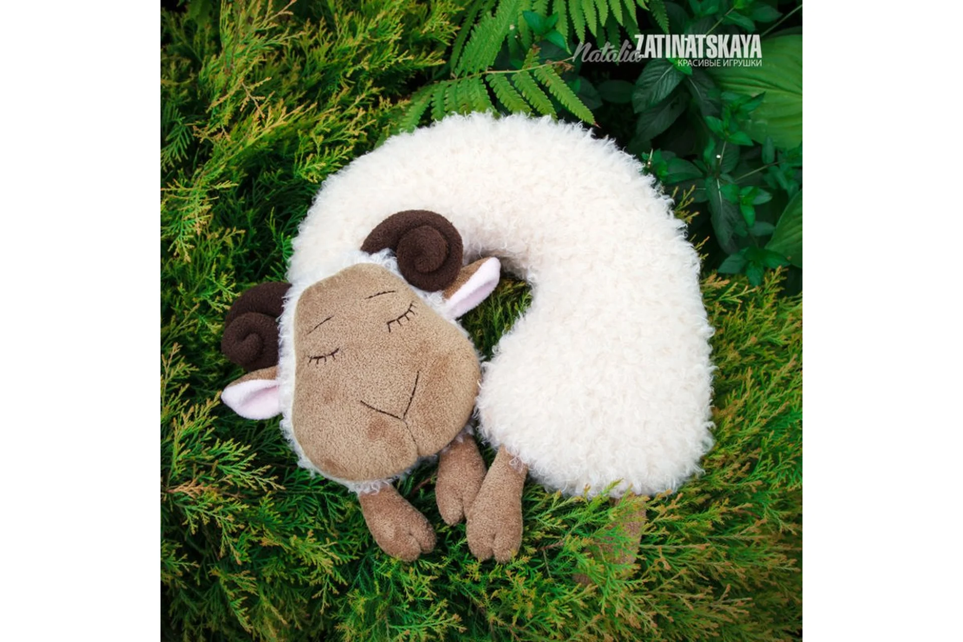 Все секреты создания авторских подушек-игрушек (Наталья Затинацкая), фото 1 из 1.