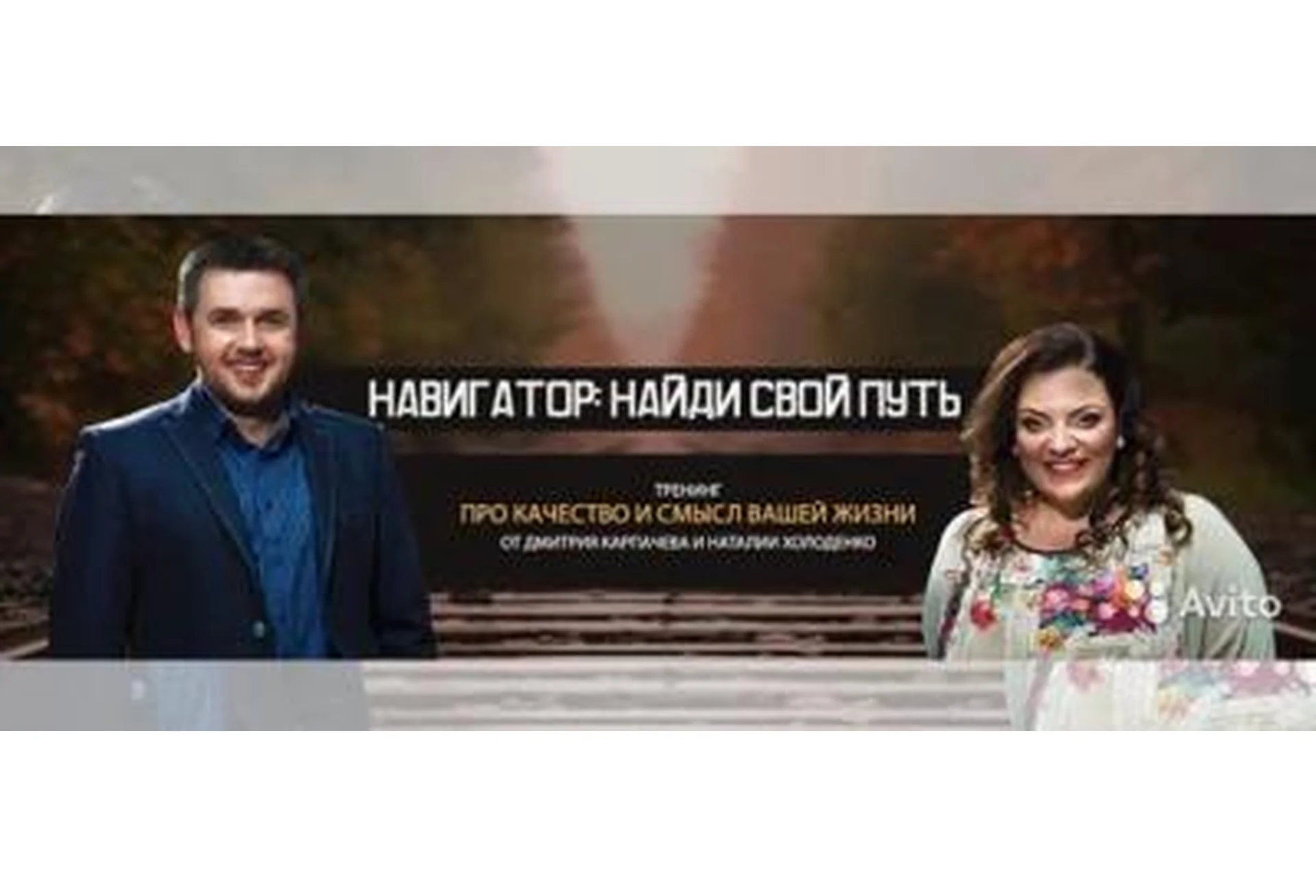 Навигатор: Найди свой путь. 2015 (Дмитрий Карпачев), фото 1 из 1.