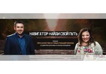 Навигатор: Найди свой путь. 2015 (Дмитрий Карпачев)