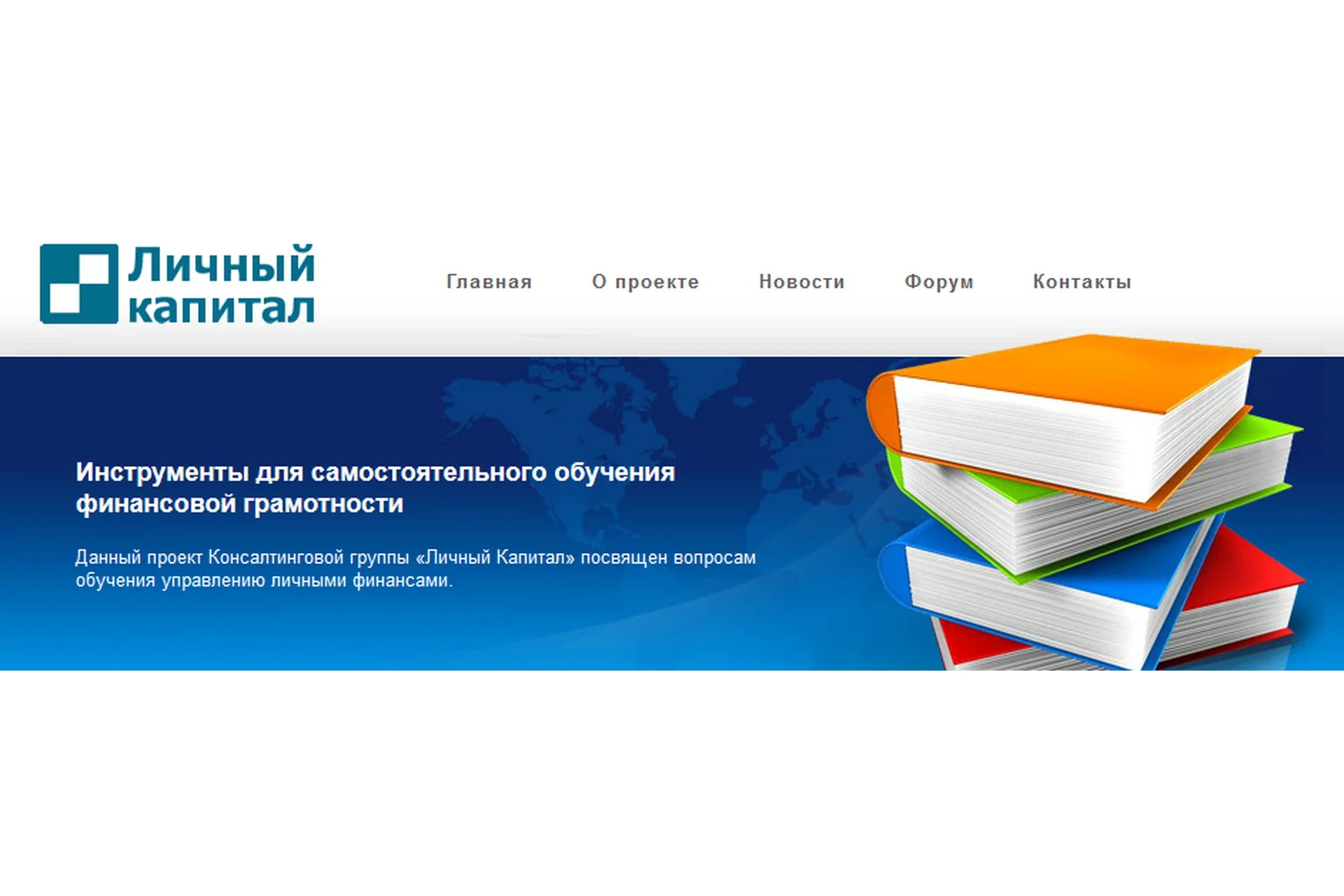 Фондовый рынок – фундаментальный анализ и расчет реальной стоимости акций (Владимир Савенок), фото 1 из 1.