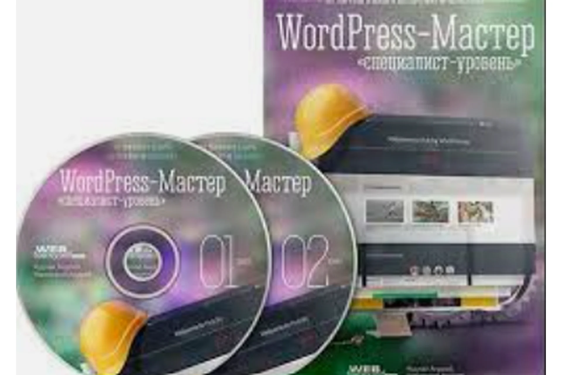 [WebForMySelf] WordPress-Мастер: от личного блога до премиум шаблона (Андрей Кудлай), фото 1 из 1.