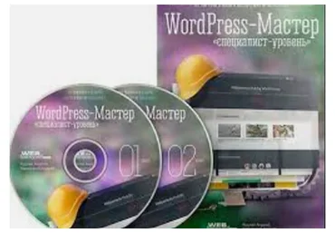 [WebForMySelf] WordPress-Мастер: от личного блога до премиум шаблона (Андрей Кудлай)