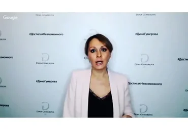 Исполнение желаний (Дина Гумерова)