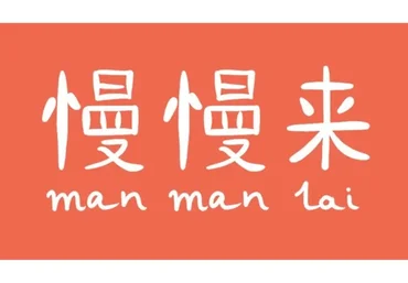 [Manmanlai] Фонетический интенсив по китайскому языку. Тариф «Один в поле - воин»