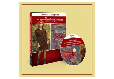 Платье «Гранаты» с аппликацией из шелковой бумаги (Юлия Хабарова)