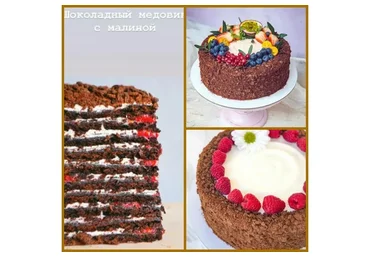 [fun__bun] Торт «Шоколадный медовик» (Юлия Нежурина)