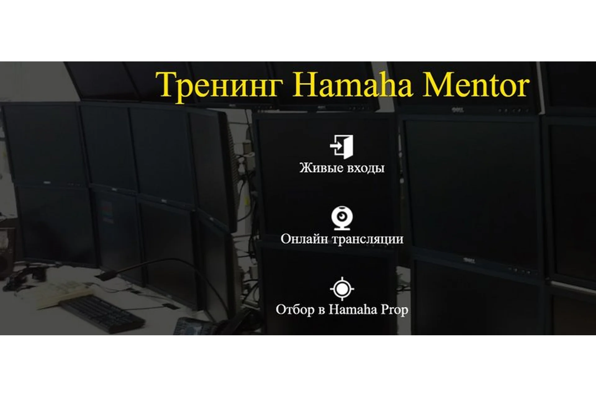 Hamaha Mentor 2015 (Максим Яковенко), фото 1 из 1.
