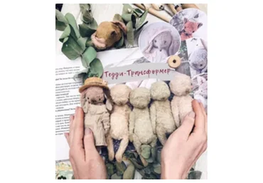 Тедди-трансформер (Анна Цымбал)