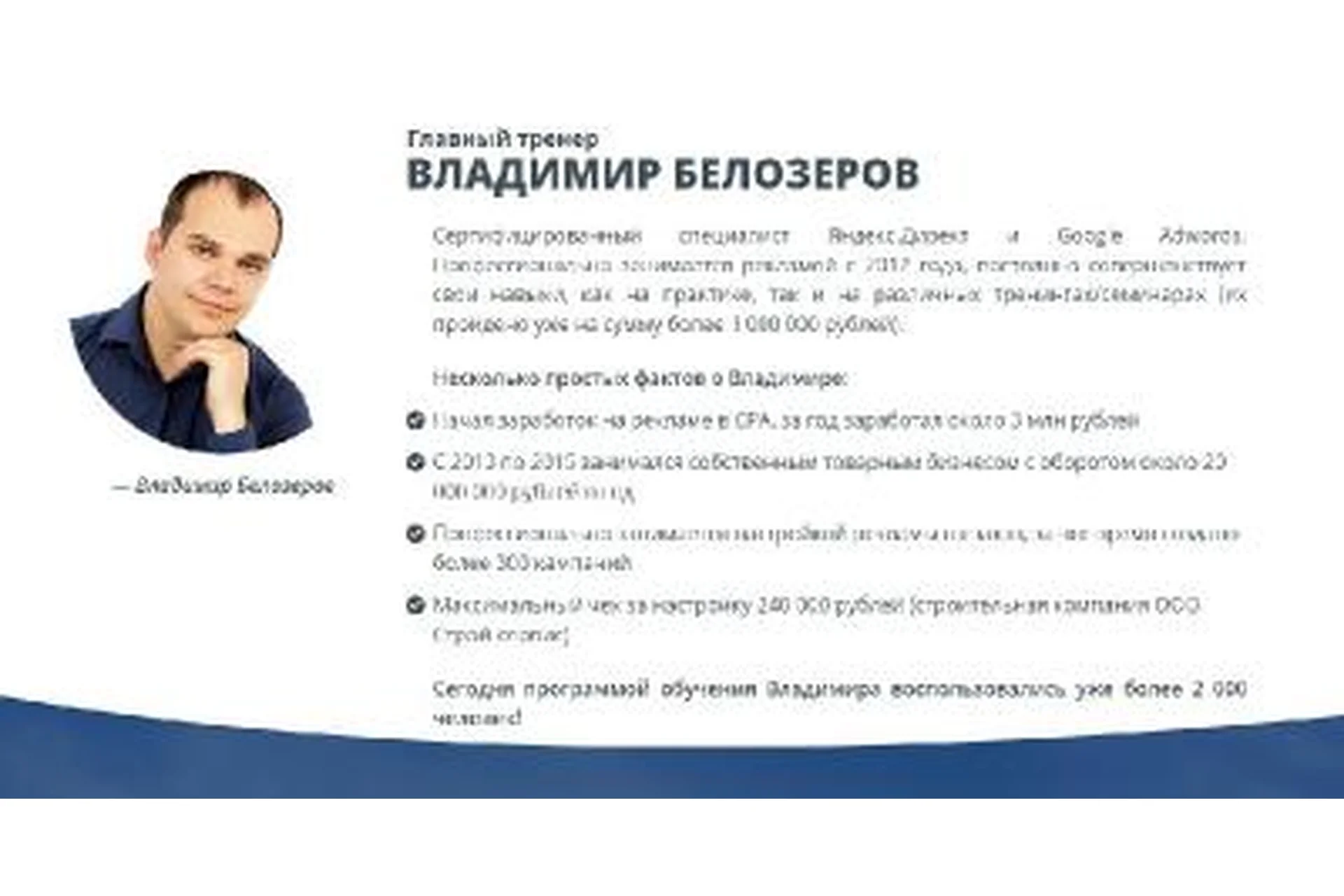 Товарный бизнес за неделю (Владимир Белозеров), фото 1 из 1.