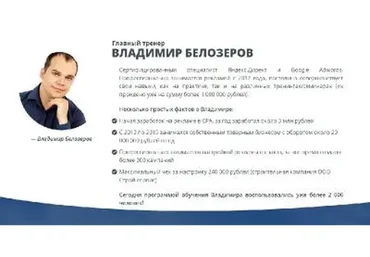 Товарный бизнес за неделю (Владимир Белозеров)