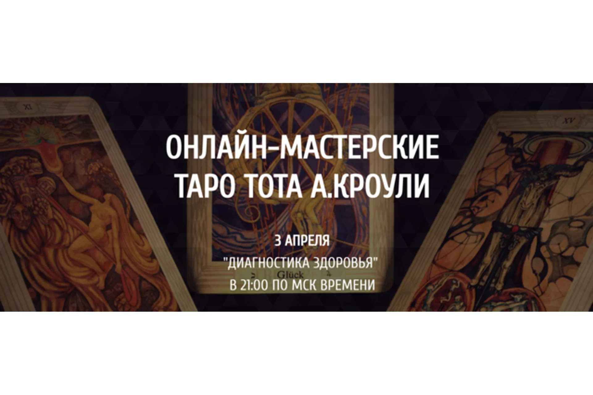 Диагностика здоровья (Ольга Семишина), фото 1 из 1.