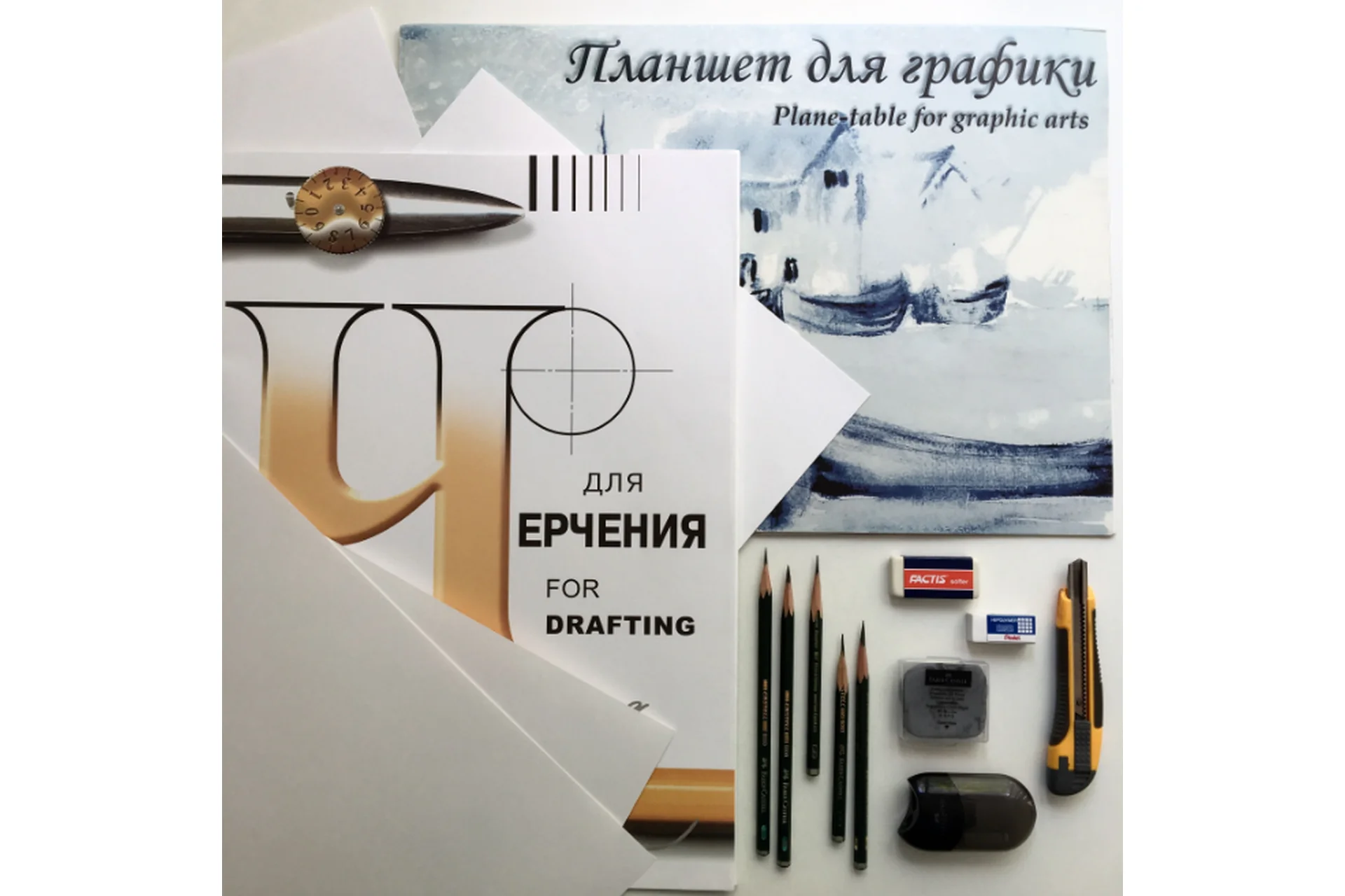 Основы академического рисунка. Пакет - Без проверки (Наталья Щепетнова), фото 1 из 1.