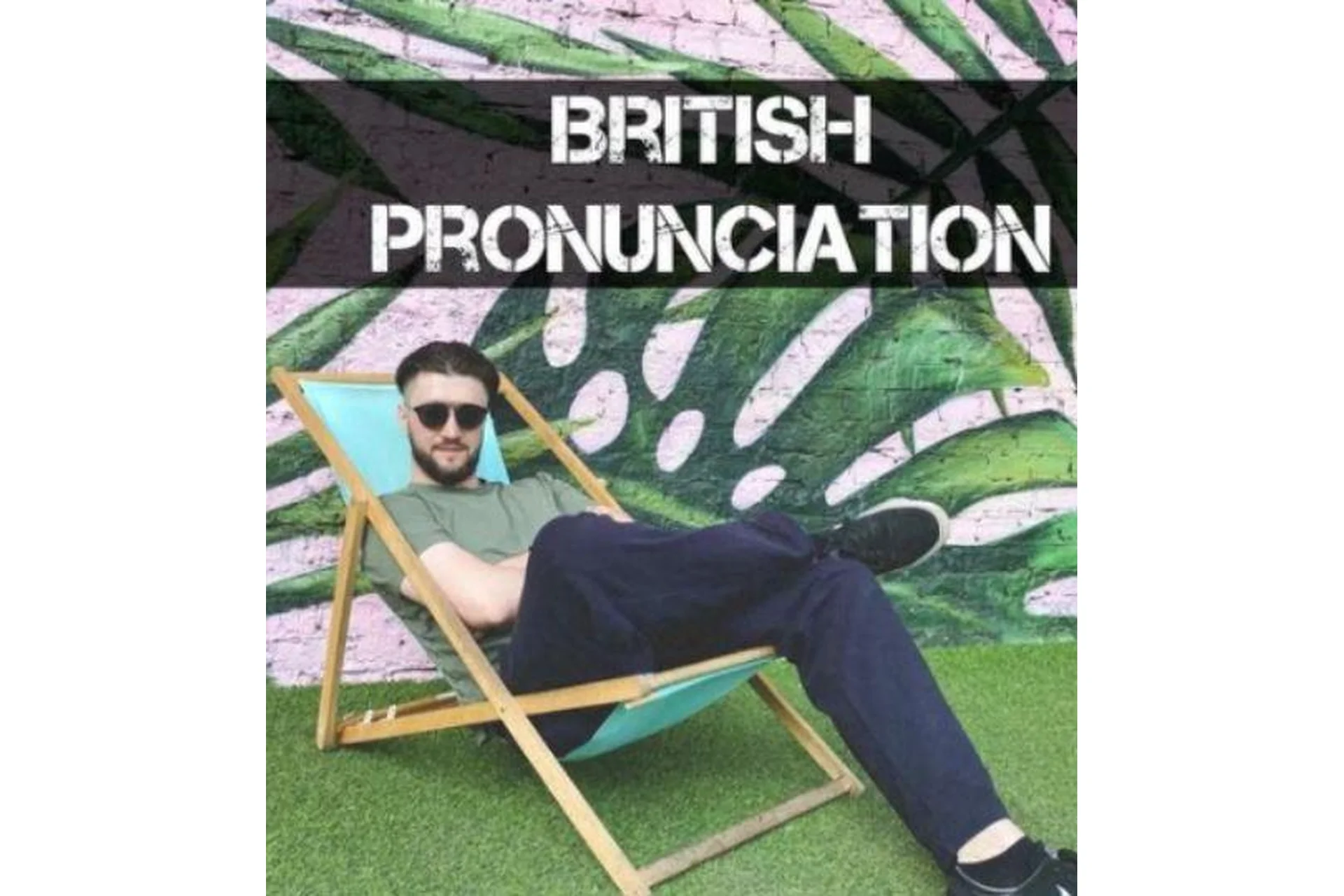 [abdokov_english] Британское Произношение. Базовый курс. Тариф: Без обратной связи (Эльдар Абдоков), фото 1 из 1.