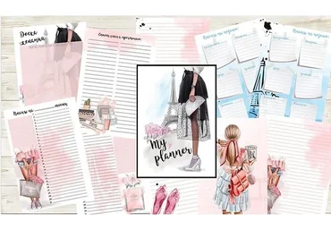 Набор страниц для  женского планера «My planner» (diray_pages)