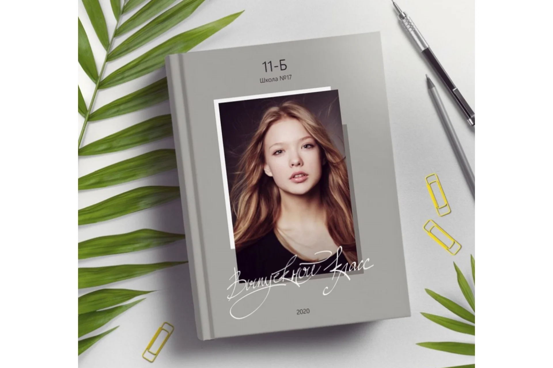 [PSD] Шаблон выпускной фотокниги Дизайн "Бежевый" (Ксения Фёдорова), фото 1 из 1.