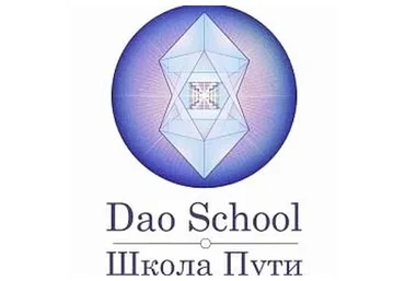 [Daoschool] Audio-Psy-модуль «Кожа», 2014