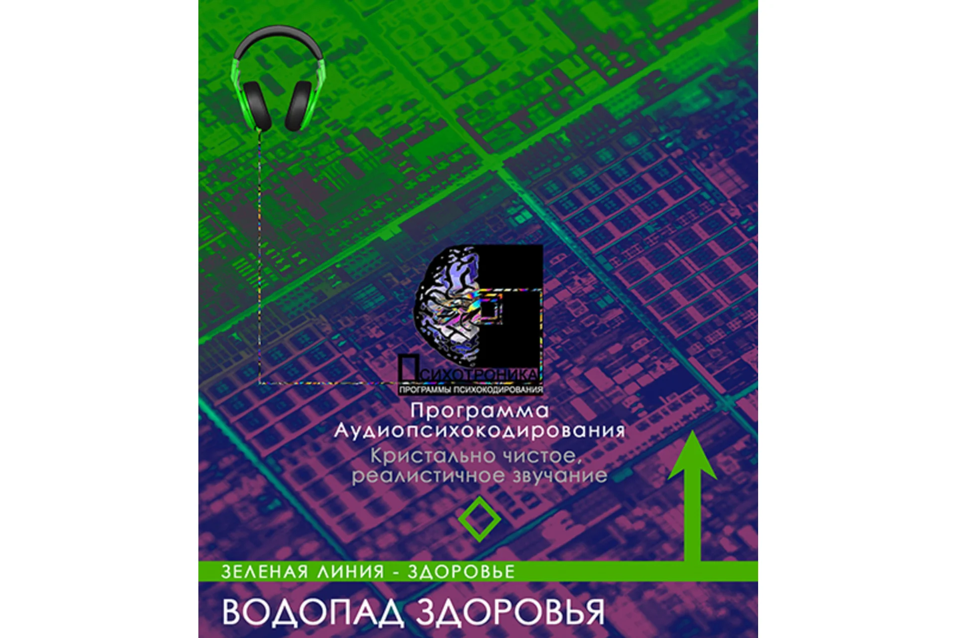 [Империя технологий] Водопад здоровья, 2013, фото 1 из 1.