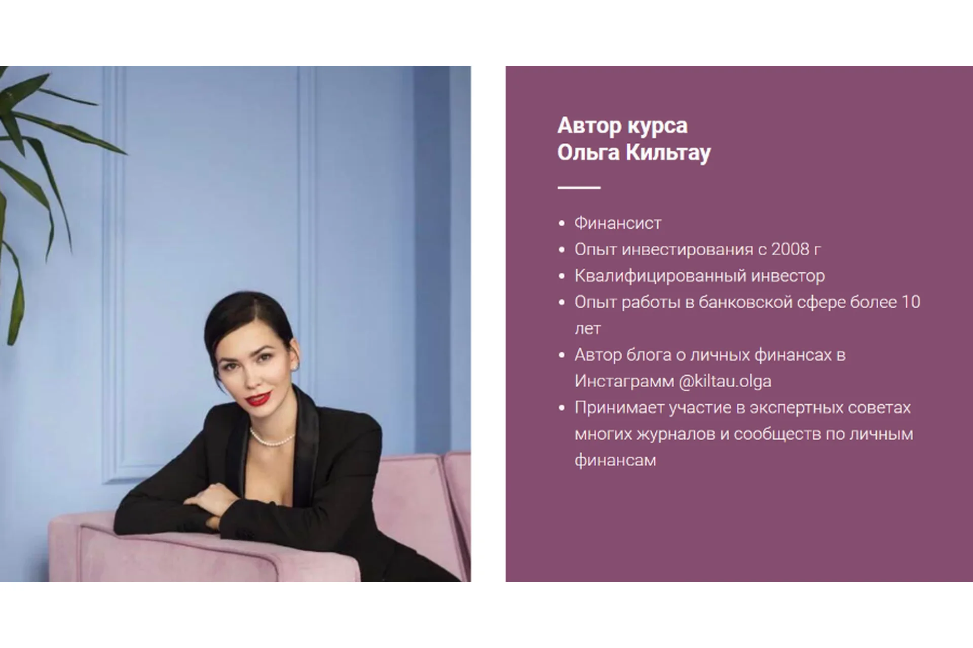 Ленивый инвестор. Тариф Инвестор, октябрь 2020 (Ольга Кильтау), фото 1 из 1.