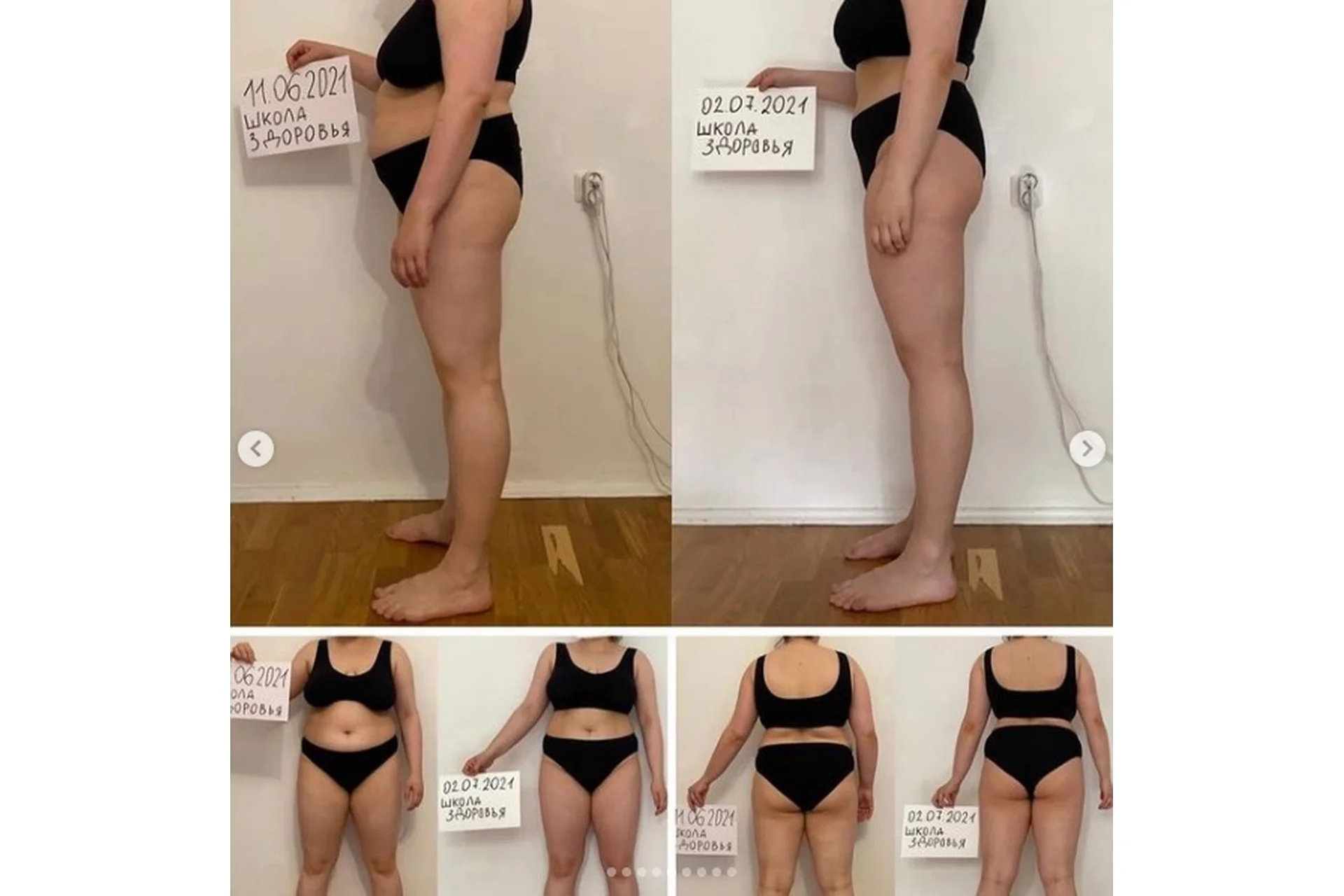 Школа здоровья (Гала Гарбузова), фото 1 из 1.