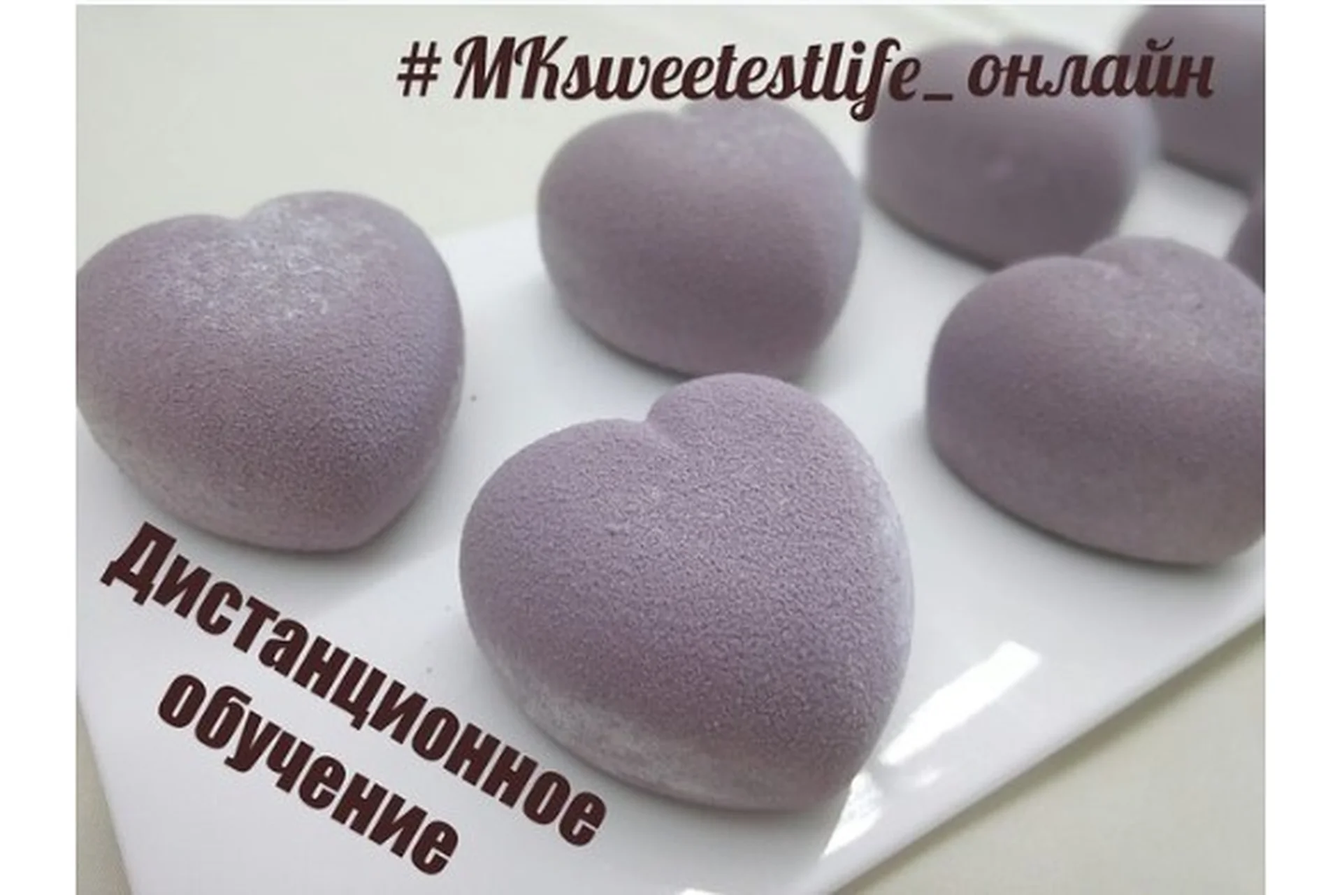 [Sweеtest life by Lёlя] Муссовые диетические десерты (Ольга Мотынга), фото 1 из 1.