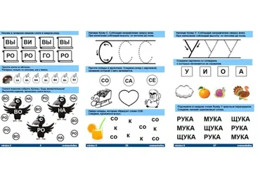 Домашнее задание по чтению II уровень (Оксана Солодина)