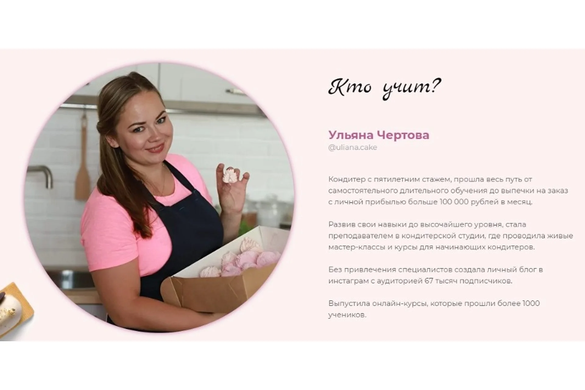 [uliana.cake] Кэнди бар «НЕсладкое включено» (Ульяна Чертова), фото 1 из 1.