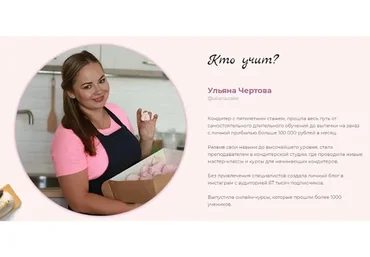 [uliana.cake] Кэнди бар «НЕсладкое включено» (Ульяна Чертова)