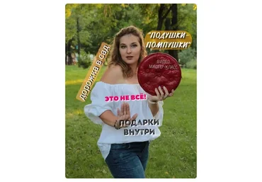 Дорожка в сад. Подушки - помпушки (Елена Юрьева)