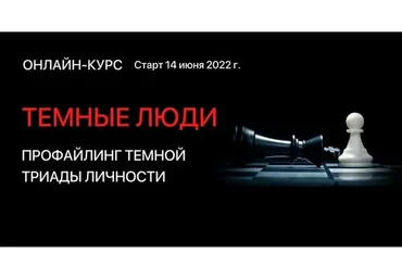 Темные Люди. Тариф Премиум (Алексей Филатов)