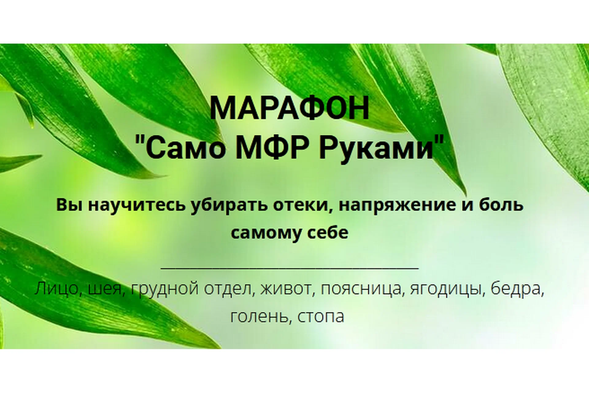 Cамо МФР Руками (Оксана Килина, Никита Сергеевич), фото 1 из 1.