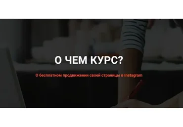 Продвижение 2022 (Анастасия Мацай)