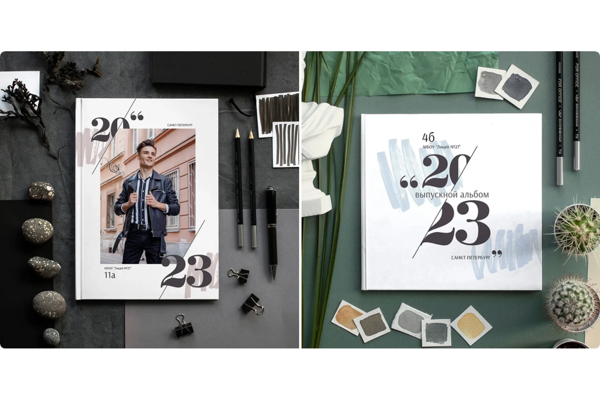 Шаблон выпускного фотоальбома. Дизайн Стиль. 21x30 и 26x26 (Ксения Фёдорова), фото 1 из 1.