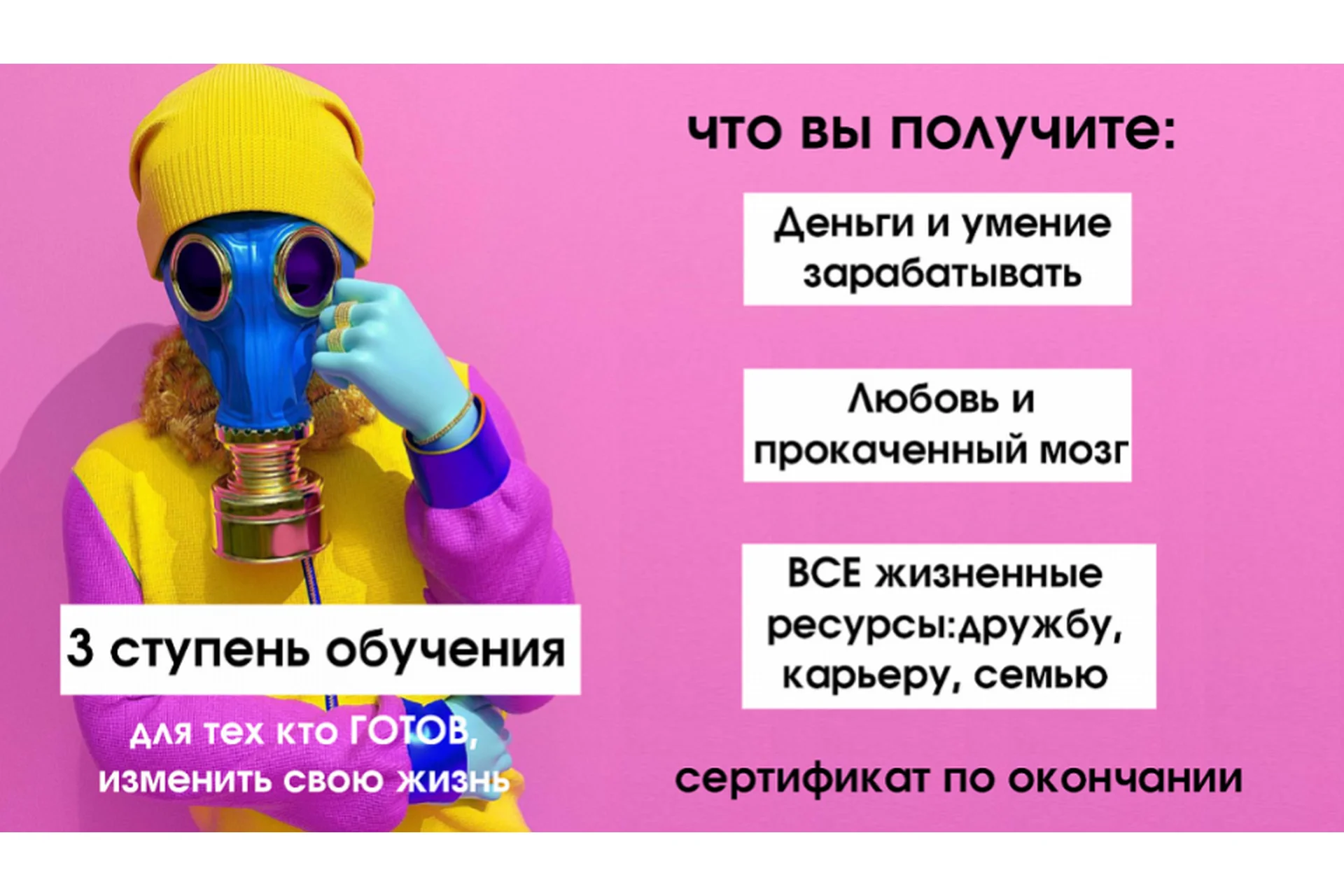 Школа Анжелики Артемьевой. Третья ступень обучения (Анжелика Артемьева), фото 1 из 1.