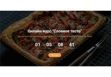 [Яна-Вегана]  Слоеное тесто (Яна Сидакова)