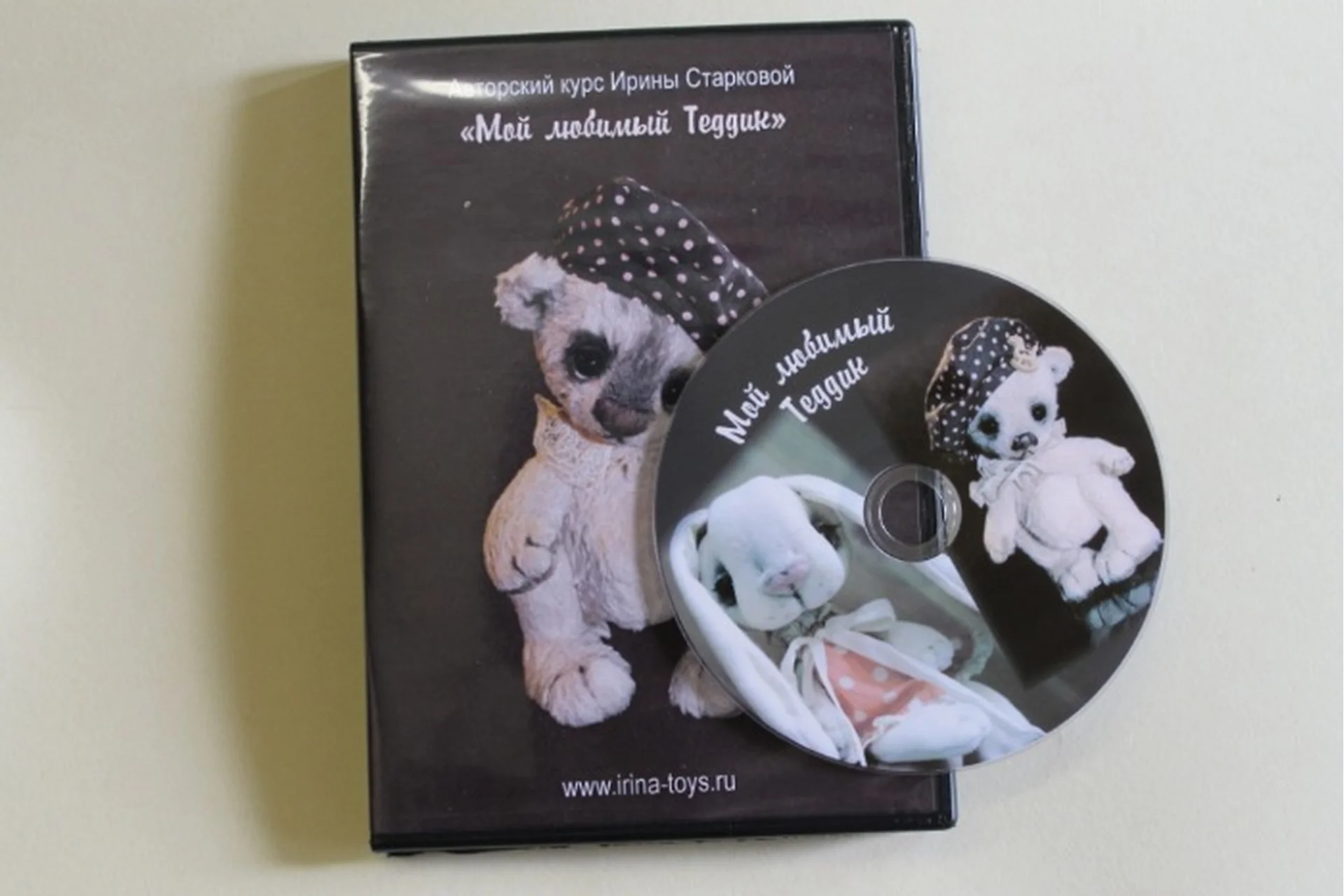 Мой любимый Теддик, 2013 (Ирина Старкова), фото 1 из 1.