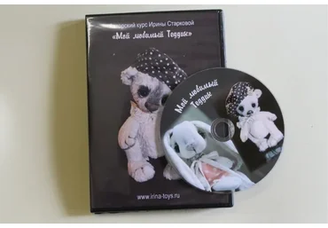 Мой любимый Теддик, 2013 (Ирина Старкова)