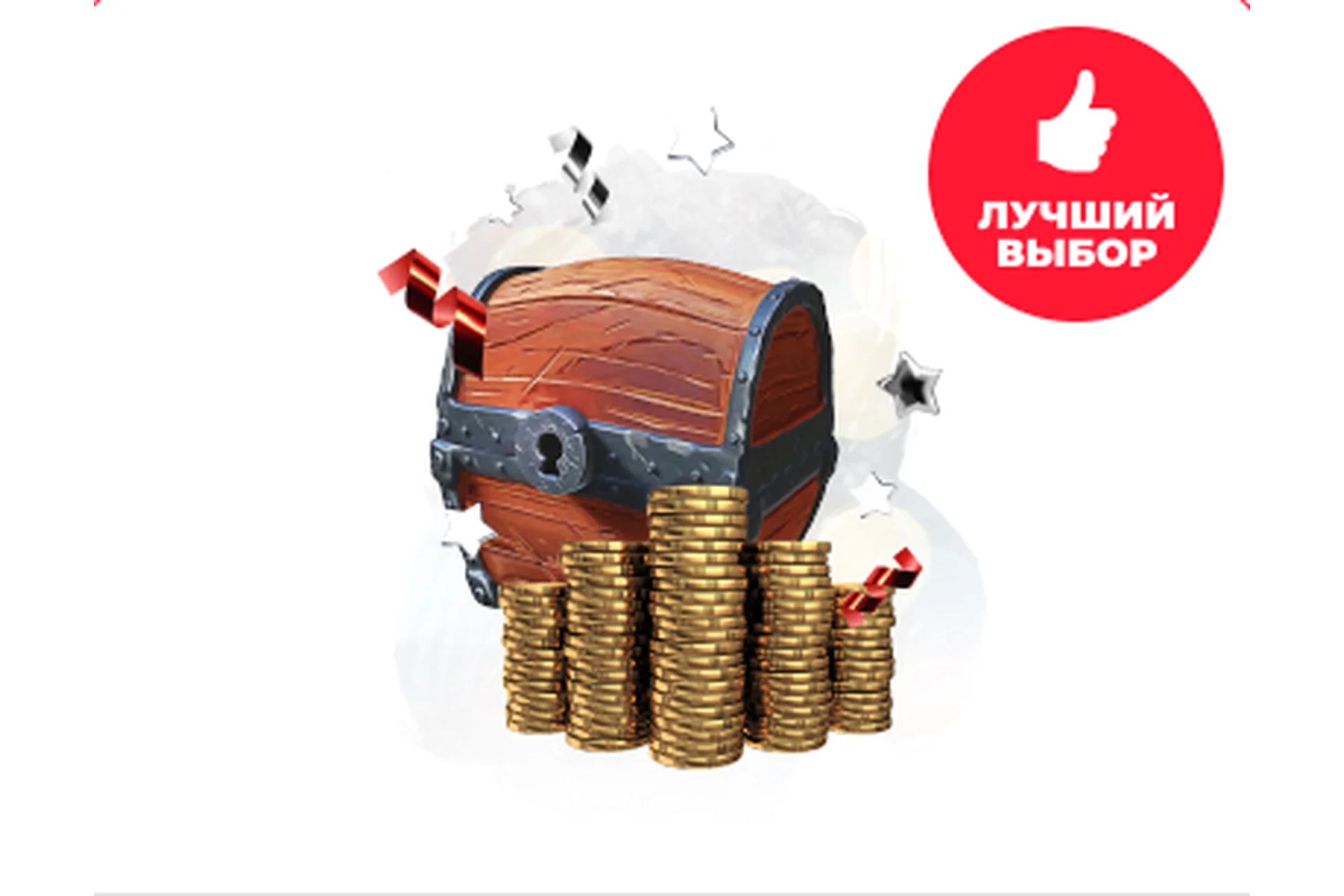 «Золотой ларец» (Алексей Маматов), фото 1 из 1.