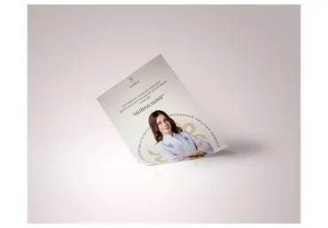 Нейрохакинг (Аня Рейра)