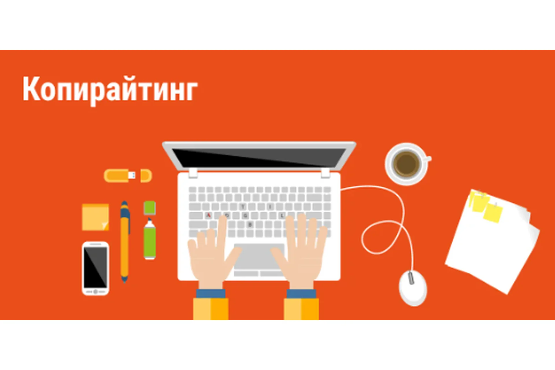 Копирайтинг без гвоздей и заноз (Павел Берестнев), фото 1 из 1.