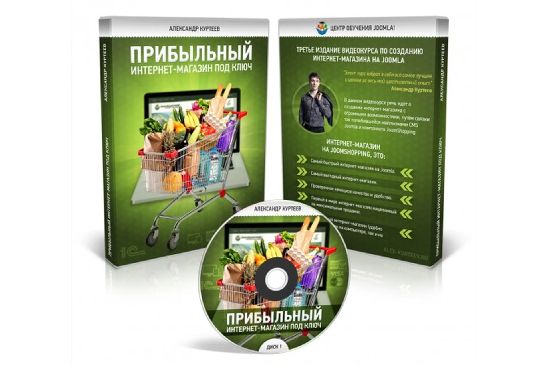 Прибыльный интернет-магазин под ключ (Александр Куртеев), фото 1 из 1.