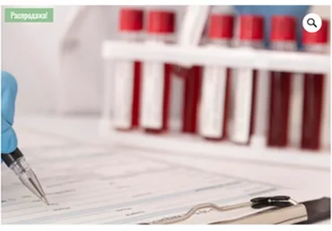 [Amelyrain.Eco] Расшифровка анализов (Екатерина Юсупова)