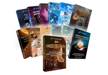 Комплект курсов по скрытому гипнозу. Пакет VIP (Александр Истомин)